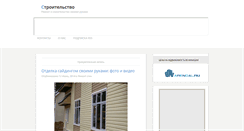 Desktop Screenshot of delta4afrique.com